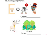 Просто так, если кому не хочется спать