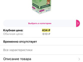 Давал кто ребёнку ,