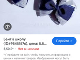У кого девочки пойдут