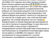 Часть 1.История ремонта длинной в 9 месяцев с фото..