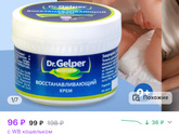 Пися красная