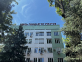 Сегодня врач назначила дату