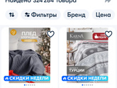 Автоледи