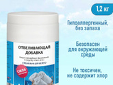 Посоветуйте пятновыводитель пожалуйста рабочий?!Для