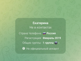 Школа
