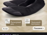 Чешки?