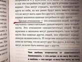 И ни добавить, ни