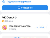 Я нашла крутую штуку