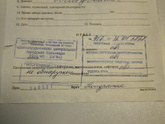 Зелёный стул в 4 месяца