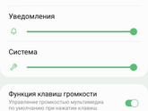 Эт че было???