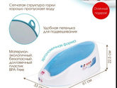 Какая горка лучше?