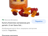 Детский сад, здоровье детей