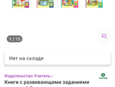 Игры