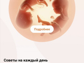 Я нашла приложение