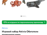 подарок мальчику на 7 лет