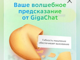 Внимание вопрос)