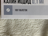 Витамины !