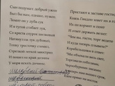 Как думаете, нет же