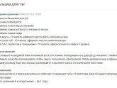 Чем отличается эмульсионный воск от пчелиного - кто косметику делает?