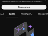 Подскажите где смотреть мужское