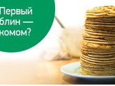 Первый блин комом, второй знакомым, а дальше?