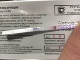 Тесты