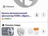 Запах курева.
