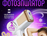 Кто-то пользовался?