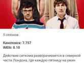Посоветуйте сериал не длинный,