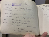 Расшифровать лечение