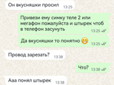 Удивительно, что я когда