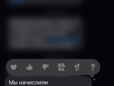 Промо мегамаркет