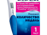 На какой день лучше