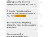 Поделитесь рецептами закусок