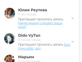 Смотрю, девчонки здесь уходят