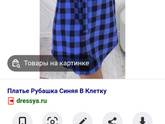 Девочки , какие кроссовки