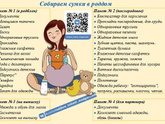 РОДДОМ.ПЕЛЁНКА КОКОН