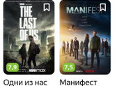 Фильмы/сериалы