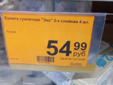 Вчера под одним из