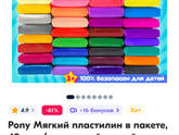 Подскажите мамы девочек 6