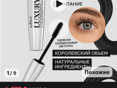 Ваш выбор