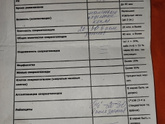 Всем приветик💐 Кто
