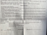У кого детки в очках зайдите