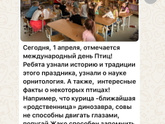 День смеха