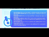 Парацетамол