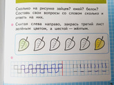 Мамы первоклашек!