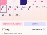 Можно поделюсь со странностями,с