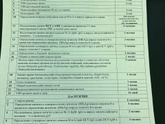 Путь к ЭКО часть 5. Кулакова
