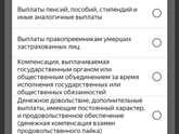 Вопрос к тем кто продлевал ежемесячные выплаты на второго ребенка из материнского капитала