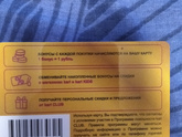 Девочки, может у кого